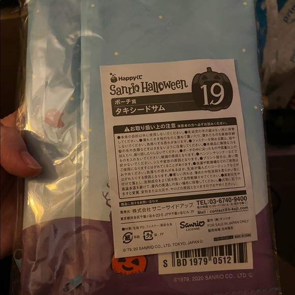 Sanrio - Tuxedo Sam - Halloween pouch -Japan prize - Picture 2 of 3